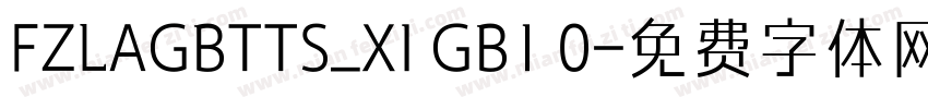 FZLAGBTTS_XI GB1 0字体转换